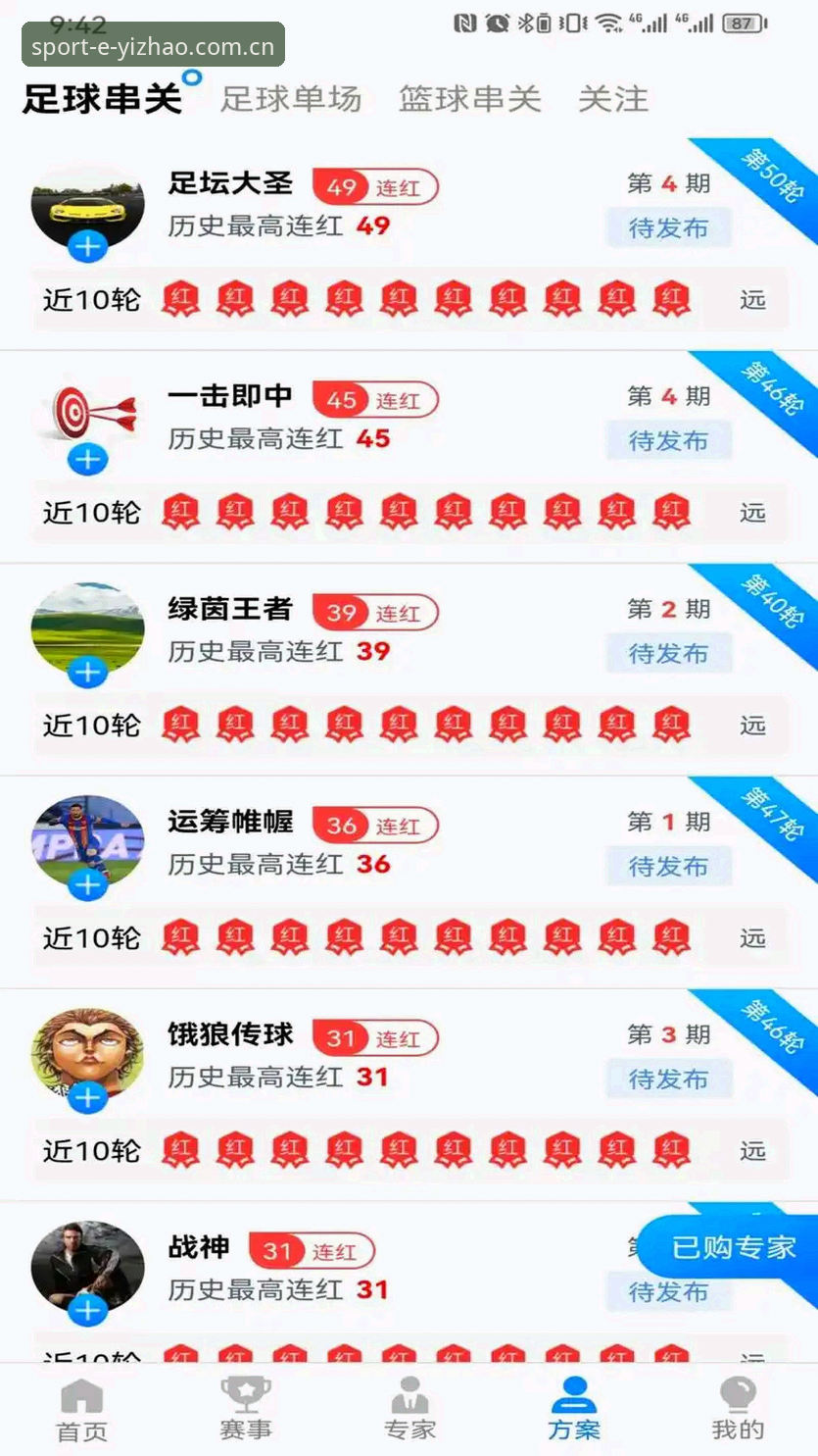 资深用户实测分享：亿兆体育官网登录的全新体验与创新玩法