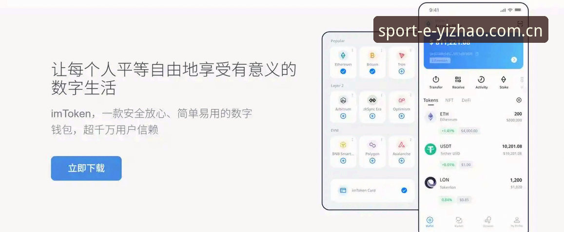 如何选择亿兆体育注册方案？官方网页版、手机版与APP下载全对比