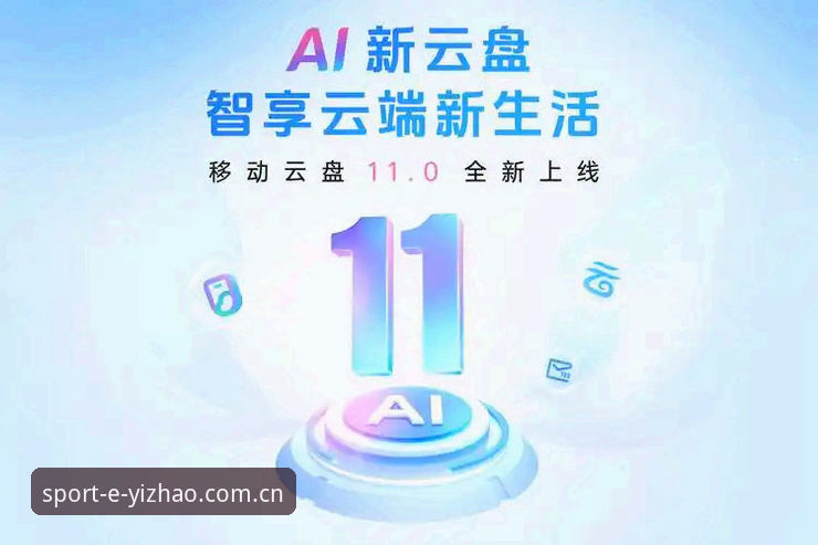 最新亿兆体育官网 亿兆体育平台最新动态:官网入口升级,v1.8.2版本带来移动端全新体验