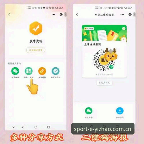 5个实用技巧助你快速找到亿兆体育最新地址并畅享平台服务