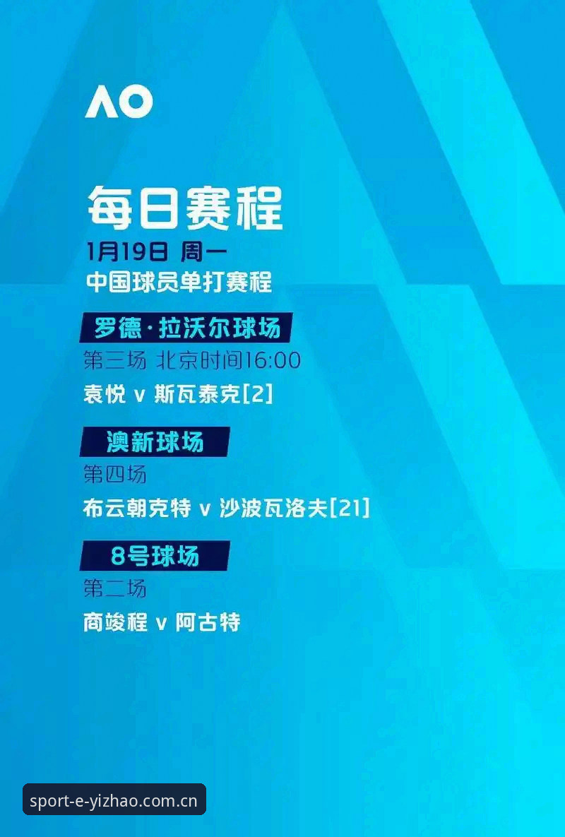 亿兆体育平台最新动态：官方地址使用技巧全面升级，用户反馈揭晓v1.8.2版本核心亮点