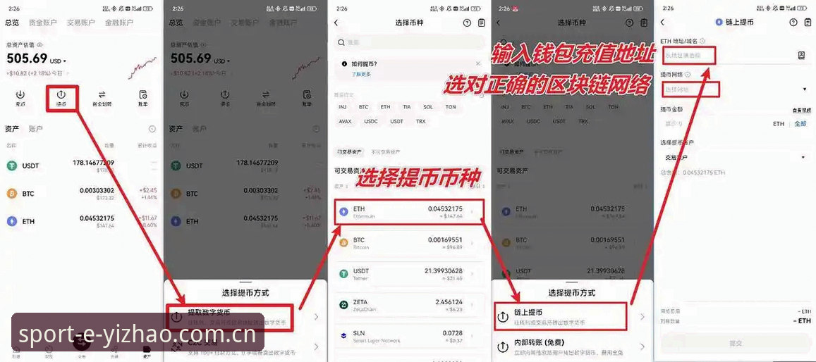 亿兆体育平台使用指南：从注册到充值的完整攻略