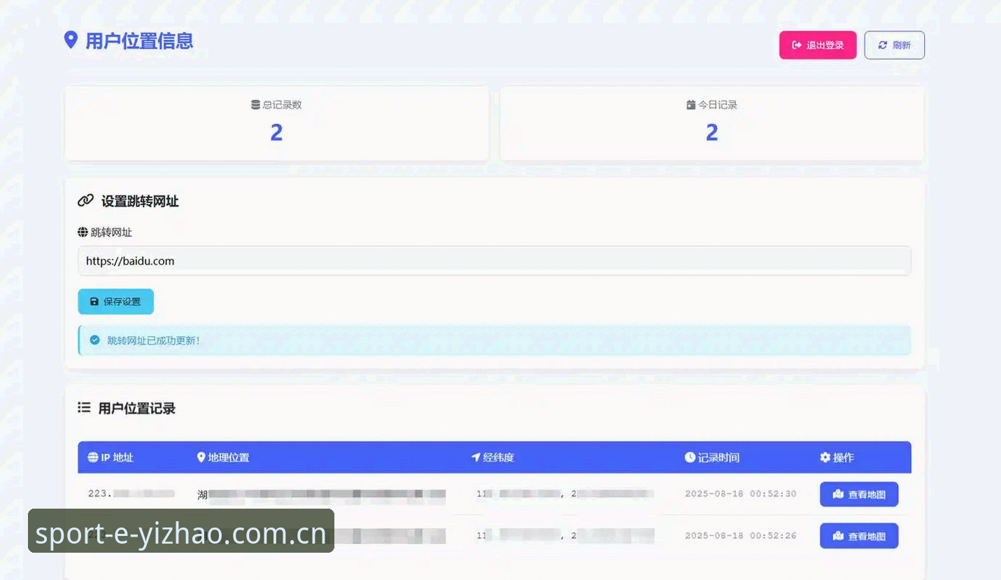亿兆体育APP下载功能详解 亿兆体育APP下载功能详解:从安装到注册的完整指南